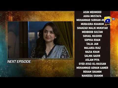 Tere Bin Episode 39 Teaser - HAR PAL GEO