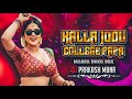 KALLAJODU COLLEGE PAPA OLD FOLK SONG MARFA DHOL MIX BY DJ PRAKASH MBNR