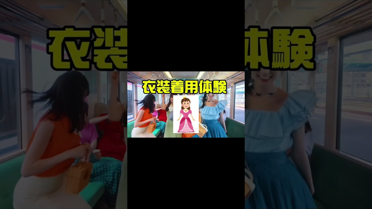 #shorts アイドル体験会開催決定