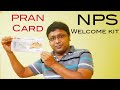 PRAN card and Welcome kit received from NPS