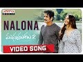 Nalona Video Song | Manmadhudu 2 Songs | Akkineni Nagarjuna, Rakul Preet | Chaitan Bharadwaj