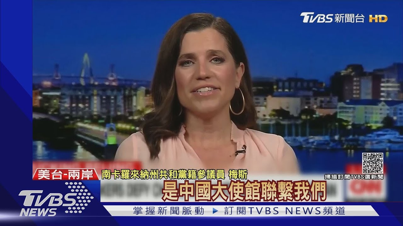稱「臺灣共和國」非錯字! 美議員挺台:100%刻意