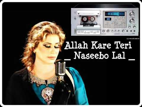 Allah Kare Teri _ Naseebo Lal _ (Audio Song) _ Hit Punjabi Songs _