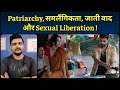 Ajeeb Daastaans Film Review शाबाश Netflix India और Karan Johar Story Explained Spoiler