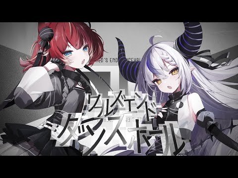 ボルトルーム ラプラスダークネス 赤身かるび コラボ Lサイズ