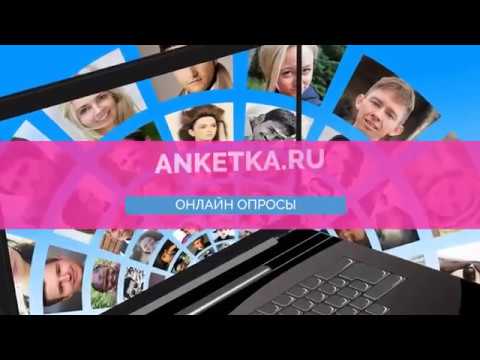 Anketka video 2018 01 место