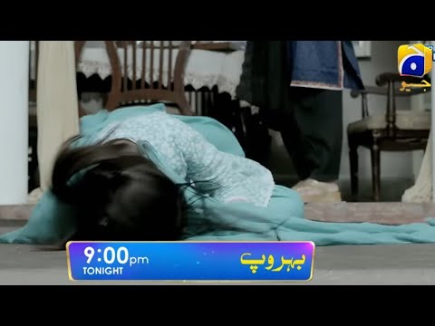Promo Behroop Episode 89 | Behroop Episode 89 Teaser Part1 | Purnoor#Behroop