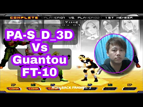 KOF2002UM Pa-s_D_3D VS Tw-Guantou | FT-10 | Top Match 🔥