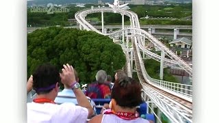 preview picture of video 'Daidarasaurus Coaster - Expoland - Suita, Osaka, Japan'