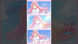 【カードキャプターさくらOP】プラチナ - 坂本真綾 (cover) #shorts #歌ってみた #歌い手 #カードキャプターさくら #cover #プラチナ