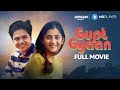 Boyfriend से पपीता लाने की उमीद Gupt Gyaan Short Film Ashlesha Tha