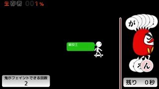 【うきょち】ニコニコミニゲーム(2019/10/24)【女性実況】