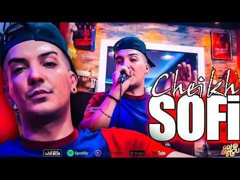 Cheikh Sofi - Waladi (Clip Studio 2021) الشيخ صوفي ولدي قنبلة التيك توك