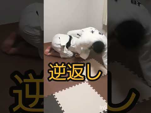 【柔道寝技】三角逆返し🙋#judo#shorts