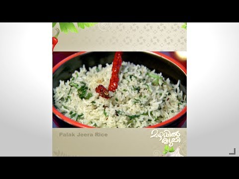 Mazhavil Ruchi I Palak Jeera Rice I Mazhavil Manorama