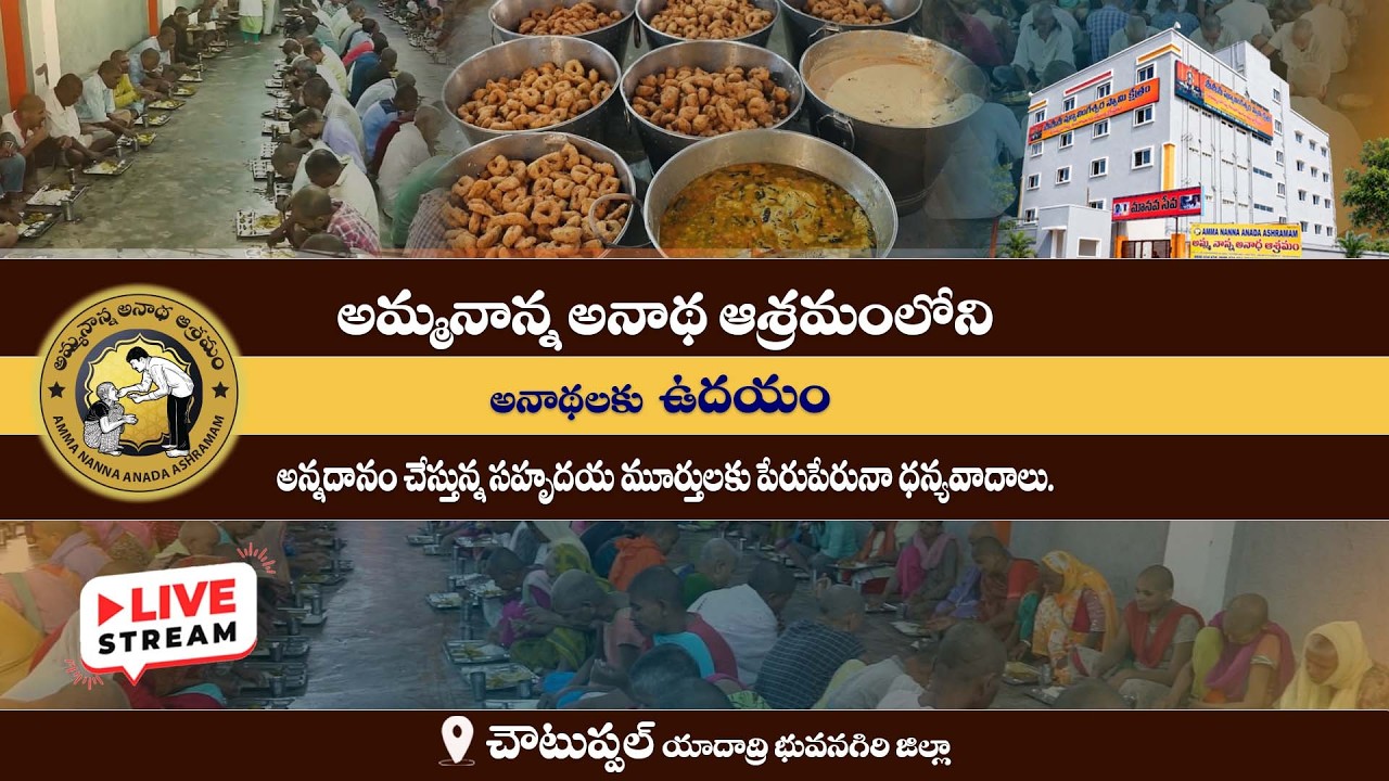 Watch Annadanam video