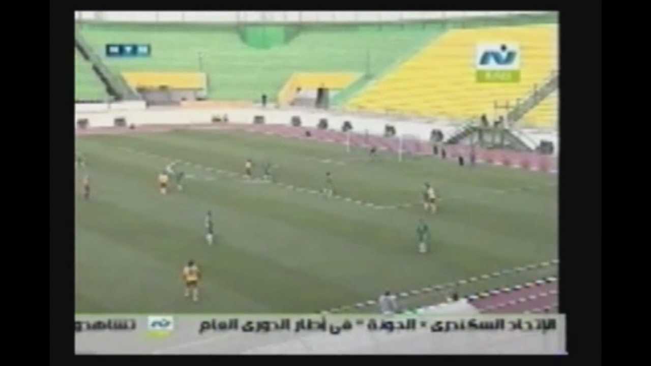 FRED KLEIN - AL ITTIHAD / EGITO II