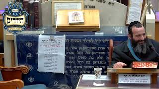 הרב אברהם זרביב | מעלת חודש אדר | יזדים (בית הכנסת מוסאיוף) - התמונה מוצגת ישירות מתוך אתר האינטרנט יוטיוב. זכויות היוצרים בתמונה שייכות ליוצרה. קישור קרדיט למקור התוכן נמצא בתוך דף הסרטון