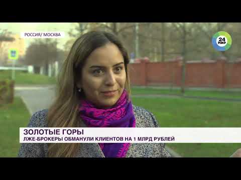 Смотреть видео