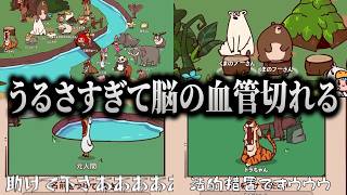 ドデカ奇声しか発さない地獄の動物園を生み出してしまうキヨ｜MyVoiceZoo【キヨ切り抜き】