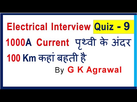 Electrical Eng interview questions, quiz in Hindi part 9 Video