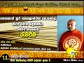 hiru-fm-poson-pohoda-hiru-dharma-deshanawa-02-06-2015
