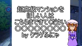 うp主が100兆円借金！？ボクマン実況[ゆっくり実況]