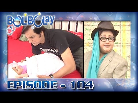Bulbulay Ep 104 - ARY Digital Drama
