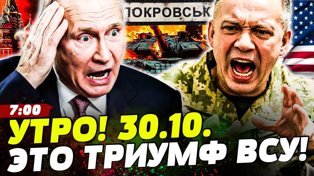 💥СРОЧНО! МОСКВА БОЯЛАСЬ ЭТОГО БОЛЬШЕ ВСЕГО! ВСУ ПОПАЛИ ТОЧНО В ЦЕЛЬ! АДСКИЙ ?