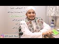 Habib Hanif Alattas Full Album Suara Emas Habib Hanif Alattas Full Album Lagu Sholawat