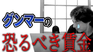 【ひろゆき】都内に引っ越したら?ていうか転職しようww