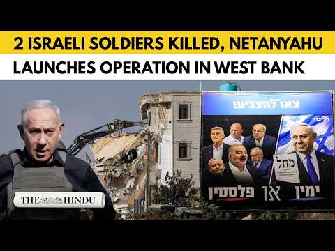 Israel launches multi-day operation in occupied West Bank ...