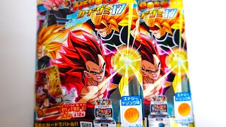 スーパードラゴンボールヒーローズカードグミ17  神引き