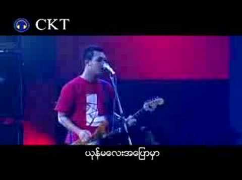 big bag-shwe yone shwe kyar