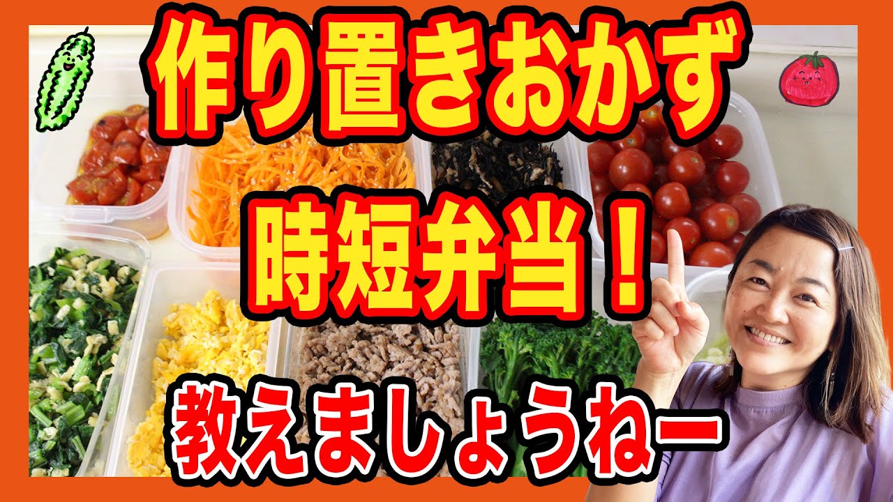 かんとくの実績紹介「みーかーしましょうねー「沖縄食糧タイアップ企画」」のサムネイル画像
