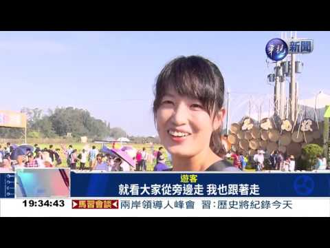 新社花海節登場 賞花爆車潮!