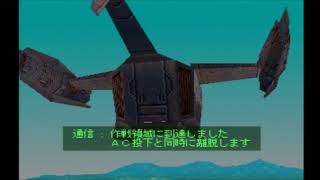 ARMORED CORE ＃２