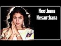 நீதானா நெசம் தானா Neethana Nesanthana