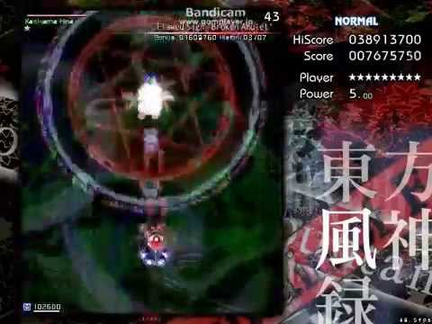 Touhou 6, 7, 8, 10 Stage 2 Boss Normal