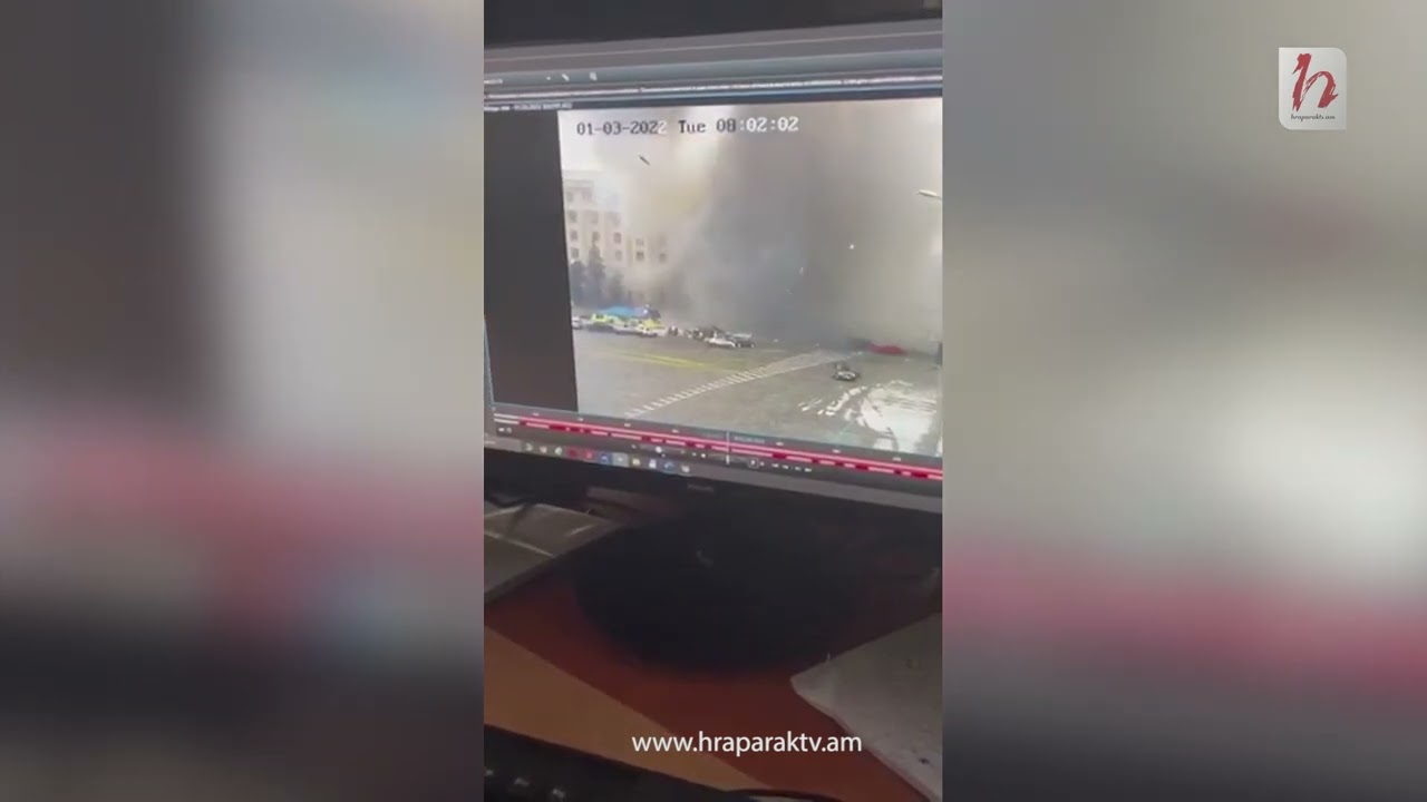 Պայթեցրել են Խարկովի վարչական շենքը