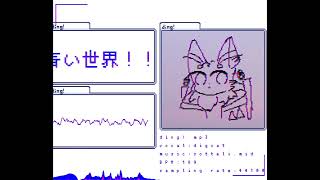 ding! feat.dingcat