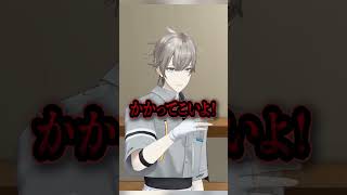 全力で人間型抜きをする甲斐田晴#にじさんじ #にじ公式切り抜き 【にじさんじ公式切り抜きチャンネル】