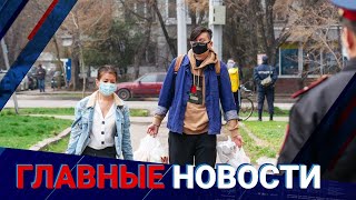 22.09.2021 21:00 Главные новости