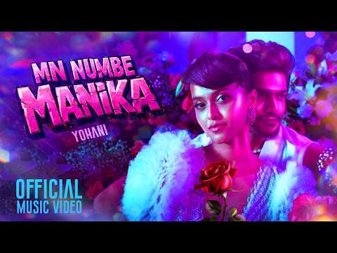 Yohani - Man Numbe Manika (මං නුඹේ මැනිකා) | Official Music Video