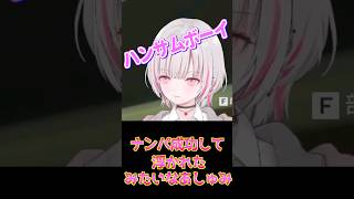 空澄セナ 鼻歌2種 タンと山クラゲ/ハンサムしーちゃんボーイ【 ぶいすぽ あしゅみ にじさんじ 小清水透 切り抜き 】#shorts