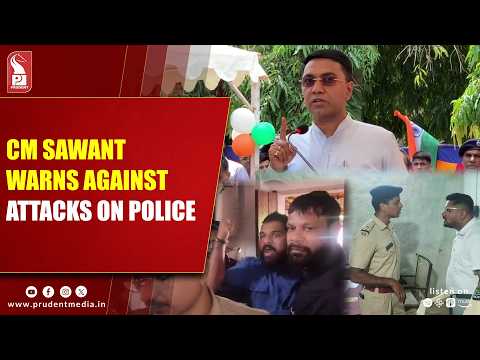 CM Sawant Warns Against Attacks On Police