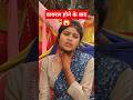 वायरल होने के बाद Priya Suhani Priya Suhani Ka Dance Shorts Dance Viralg