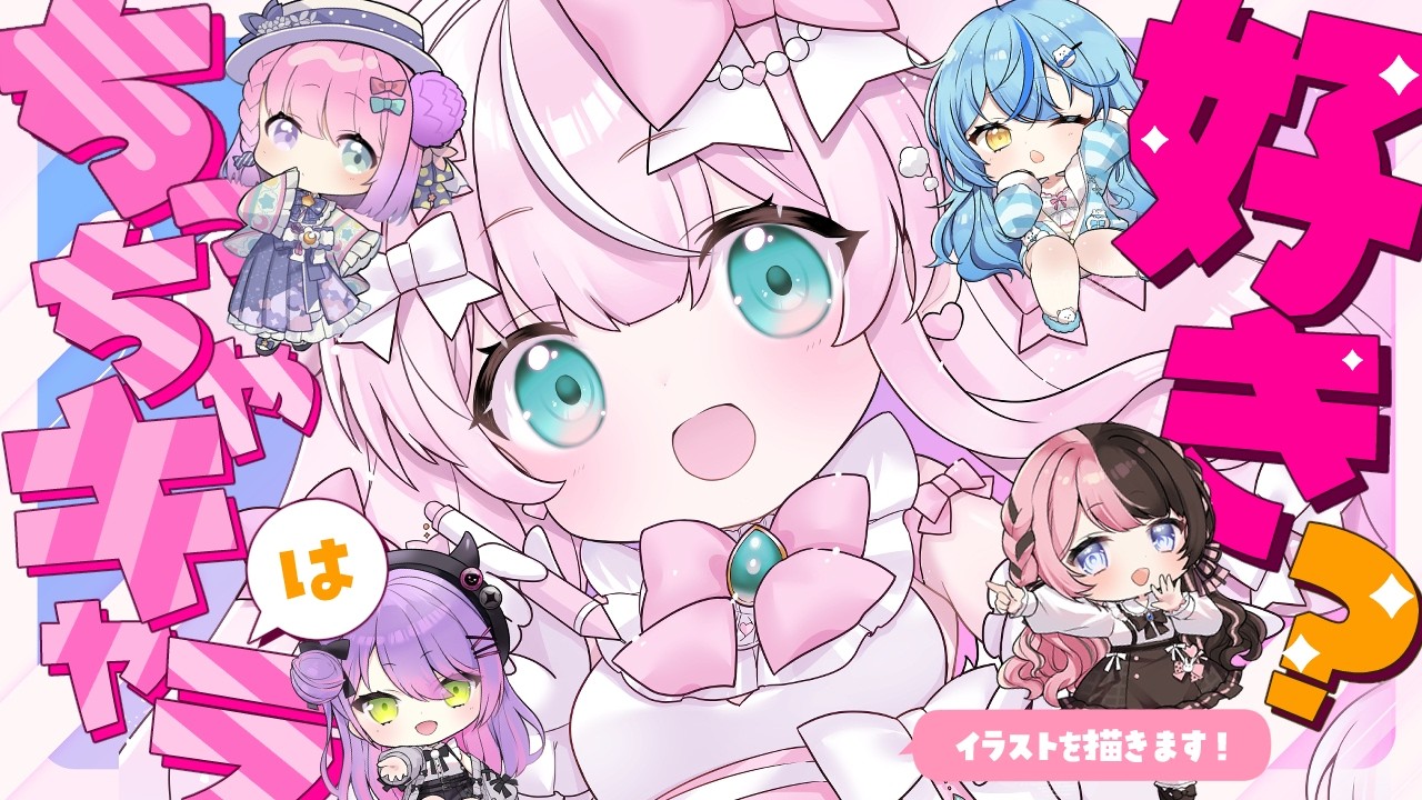 YouTubeサムネイル