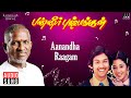 Aanandha Raagam Panneer Pushpangal Ilaiyaraaja Uma Ramanan Gangai Amaran Pratap Pothen