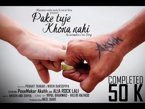 PAKE TUJE KHONA NAHI | OFFICIAL SONG | MILESTONE MEDIA WORKS | CUT OK FILMS LATEST LOVE SONG 2017